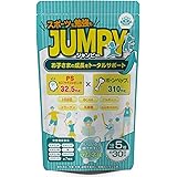 子供 成長 身長 サプリ カルシウム ビタミン 乳酸菌 栄養機能食品 30日分 ボーンペップ ホスファチジルセリン アルギニン (ラムネ味)