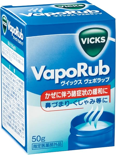 ヴイックスヴェポラッブ 50g - 1