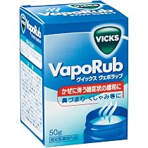 Amazon | ヴイックスヴェポラッブ 50g | Vicks | 鼻孔拡張テープ