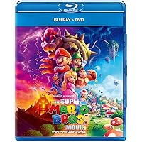 ザ・スーパーマリオブラザーズ・ムービー ブルーレイ+DVD [Blu-ray]