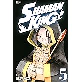 SHAMAN KING(5) (マガジンエッジ)