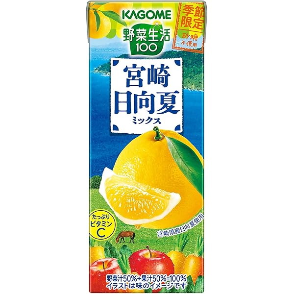 Amazon.co.jp: カゴメ 野菜生活100 宮崎日向夏ミックス 195ml×24本