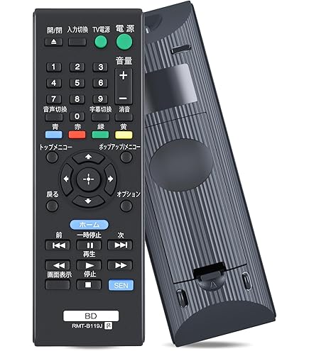 Amazon.co.jp: SONY リモコン 純正 RMT-B119J : 家電＆カメラ