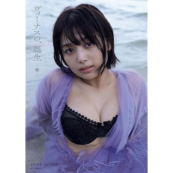 Amazon.co.jp: 満島ひかり写真集 aURA Vol．1 eBook : 小塚毅之