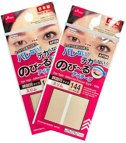 Amazon.co.jp: のびーるアイテープ 絆創膏タイプ スリム122枚