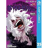 Amazon.co.jp: 僕のヒーローアカデミア カラー版 22 (ジャンプ