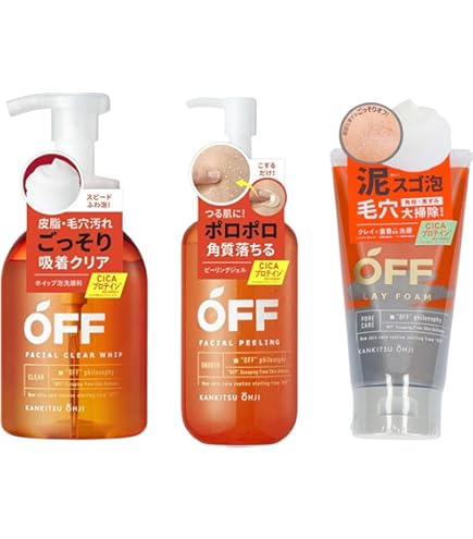 柑橘王子 クレイフォームSP 洗顔料で毛穴黒ずみスッキリ洗浄