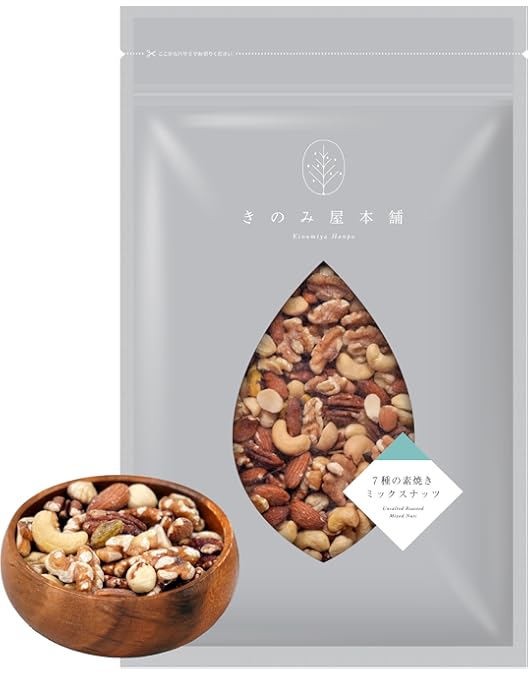 5種ミックスナッツ800g ×5点 アーモンド ヘーゼル カシュー マカダミア 5種ミックスナッツ800g ×5点 アーモンド ヘーゼル カシュー マカダミア