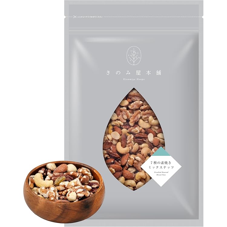 Amazon.co.jp: 7種 ミックスナッツ 800g アーモンド くるみ カシュー