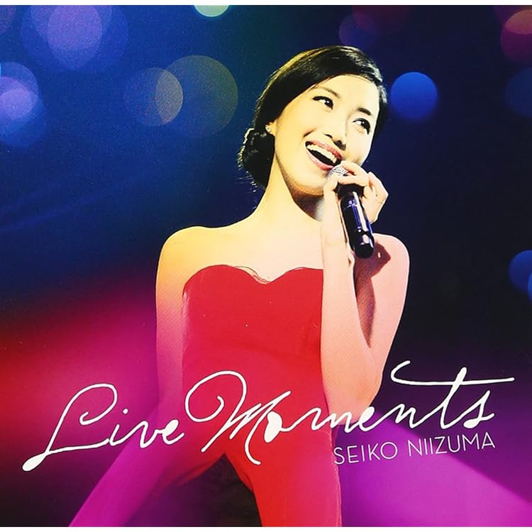 Amazon.co.jp: MUSICAL MOMENTS - 新妻聖子: ミュージック