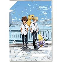 Amazon.co.jp: デジモンアドベンチャー tri. 第5章「共生」 [DVD