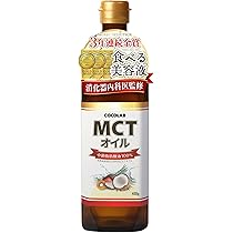 Yuka☆【訳あり】MCTオイル 500ml ×3個セット Yuka☆【訳あり】MCTオイル 500ml ×3個セット Yuka☆【訳あり】MCT