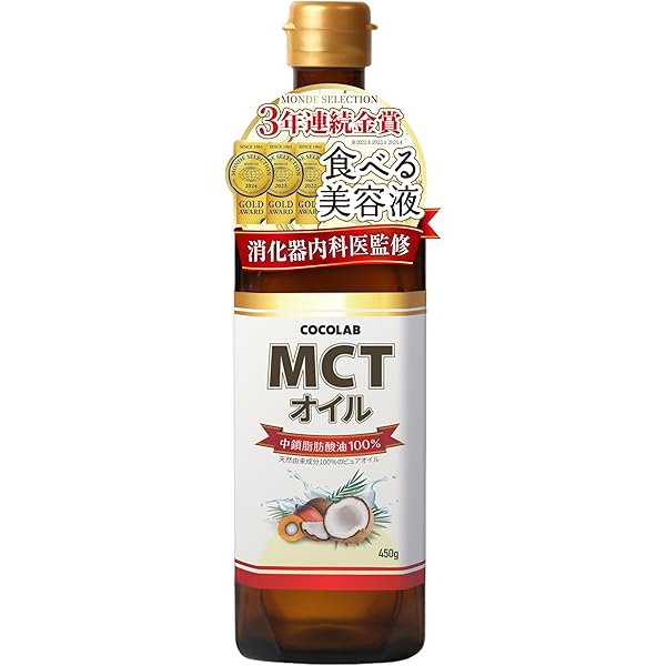 Amazon | Sports Research スポーツリサーチ オーガニックMCTオイル