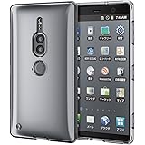 Amazon Docomo Xperia Xz2 Premium So 04k Chrome Silver Simロック解除済み スマートフォン本体 通販