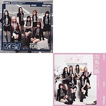 Amazon.co.jp: 【Amazon.co.jp限定】花咲く道(初回限定盤A＋通常盤