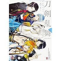 Amazon.co.jp: 刀剣乱舞-ONLINE-アンソロジー ～初陣～ (B's-LOG