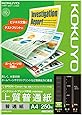 コクヨ コピー用紙 A4 上質普通紙 白色度93% 250枚 インクジェットプリンタ用紙 KJ-P19A4-250