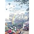 5×20 All the BEST!! CLIPS 1999-2019 (通常盤) [DVD]