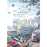 5×20 All the BEST!! CLIPS 1999-2019 (通常盤) [DVD]