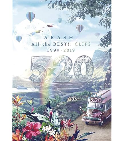 Amazon.co.jp: 【オンライン限定】嵐 Five（完全受注生産） (CD+Blu