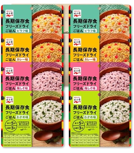 Amazon | 永谷園 フリーズドライご飯 炊き込み五目 50食 | Nagatanien