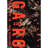 牙狼＜ＧＡＲＯ＞～ＲＥＤ　ＲＥＱＵＩＥＭ～魔戒之書　Ｒ