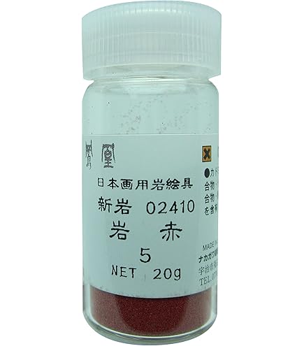 Amazon | ナカガワ胡粉 日本画用絵具 鳳凰 岩絵具 天然 岩辰砂