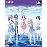 CROSSCHANNEL ~For all people~ (限定版) (特製ブックレット、特製缶バッジセット 同梱) - PS3