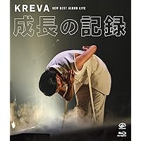 NEW BEST ALBUM LIVE -成長の記録- at 日本武道館 (Blu-ray)