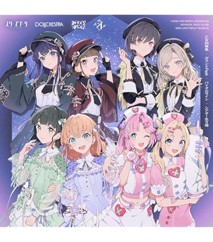 Amazon.co.jp: ラブライブ！ 蓮ノ空女学院スクールアイドルクラブ きゅ