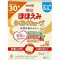 Amazon.co.jp: 明治ほほえみ らくらくキューブ 810g (27g×30袋)[0ヵ月