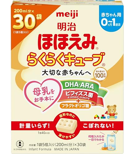 Amazon.co.jp: 江崎グリコ アイクレオ 赤ちゃんミルク 125ml紙パック