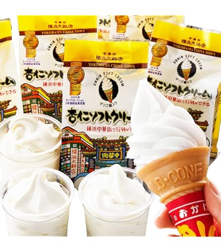 Amazon.co.jp: 中華街 横浜大飯店 杏仁ソフトクリーム (10個セット