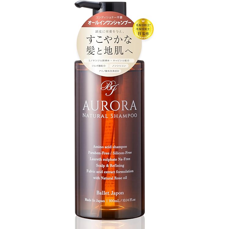 ナチュールサンテ シャンプー　700ml Amazon | ナチュール・サンテシャンプー700ml フルボ酸エキス配合