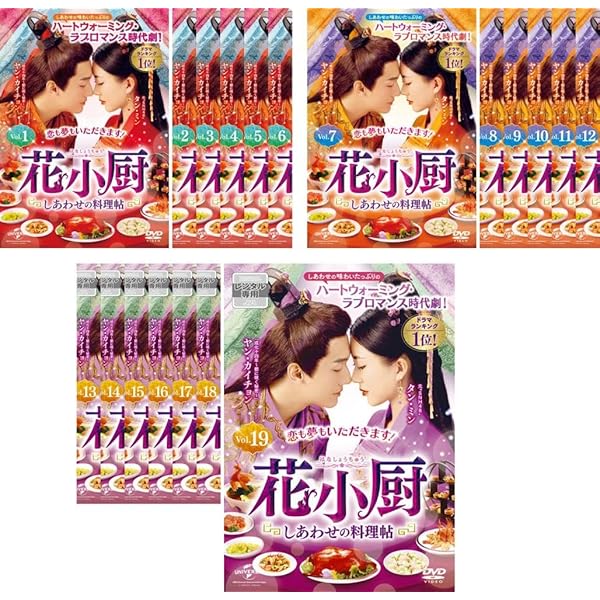 Amazon.co.jp: 千年のシンデレラ~Love in the Moonlight~ [レンタル