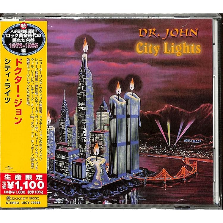 Amazon.co.jp: ガンボ: ミュージック