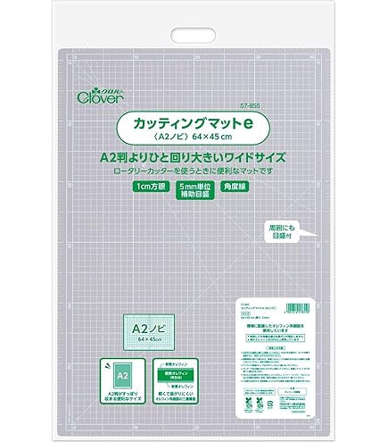 Amazon | セキセイ カッティングマット 発泡美人 A2 FB-4618