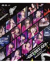 Amazon.co.jp: モーニング娘。誕生20周年記念コンサートツアー2017秋