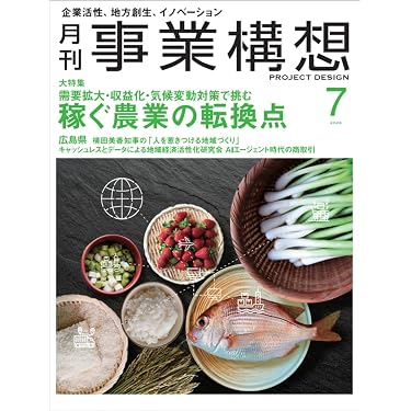 Amazon.co.jp 売れ筋ランキング: 起業家 の中で最も人気のある商品です