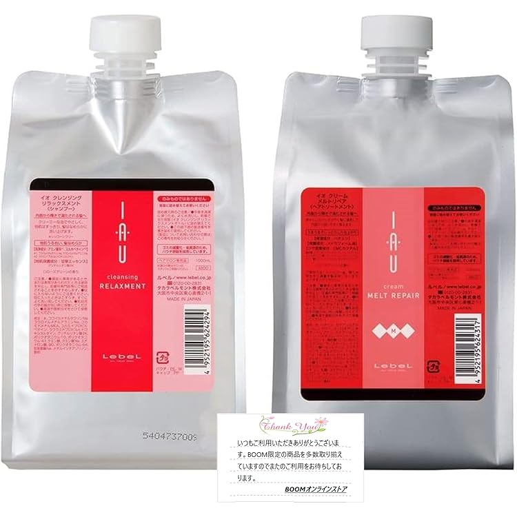 Amazon | ルベル イオ クレンジング リラックスメントシャンプー &イオ