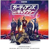 Amazon.co.jp: Guardians Of The Galaxy, Vol. 2: ミュージック