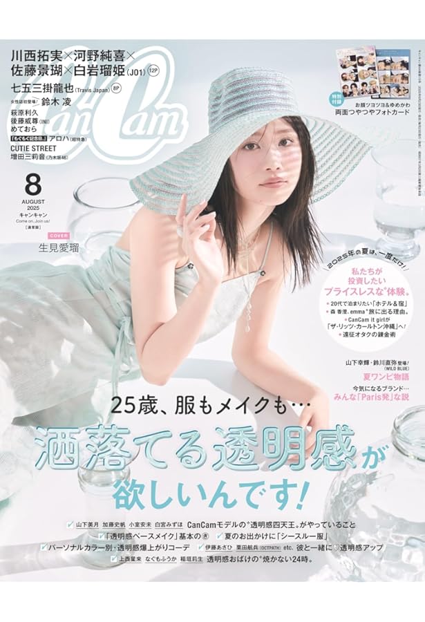 ハンドメイド　can can　8点 ハンドメイド can can 8点 ハンドメイド can can 8点 ハンドメイド can