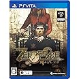 ZERO ESCAPE 刻のジレンマ (特典なし) - PSVita