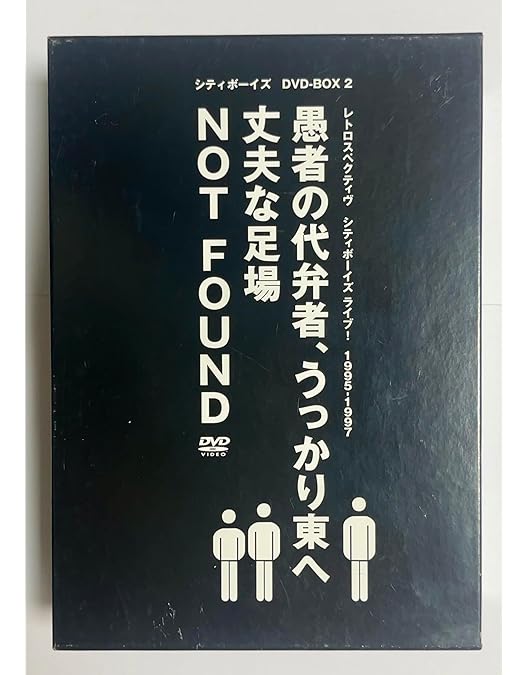 Amazon.co.jp: シティボーイズのFilm noir [DVD] : シティボーイズ