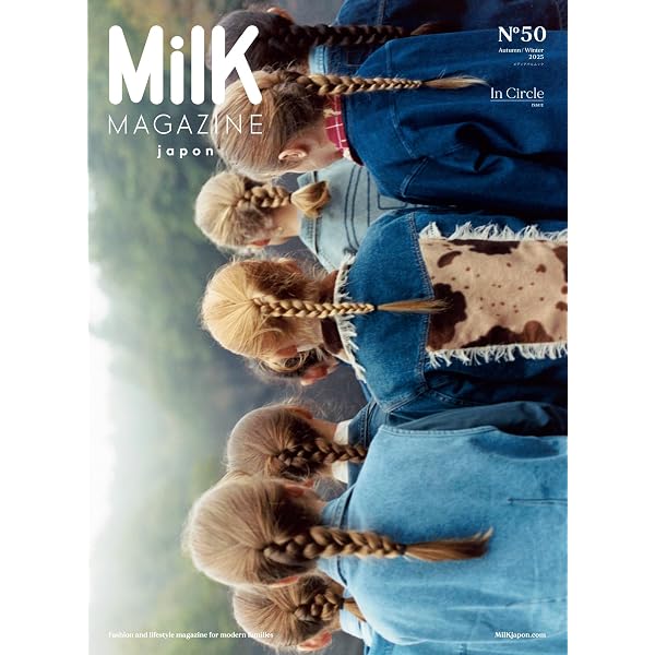 Amazon.co.jp: MilK MAGAZINE japon No.51 (メディアパルムック