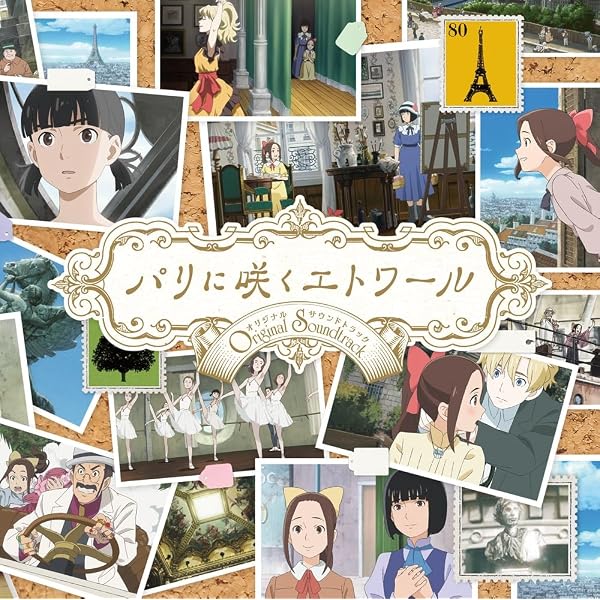Amazon.co.jp: 【限定特典付き】 緑黄色社会 風に乗る ( 初回生産限定