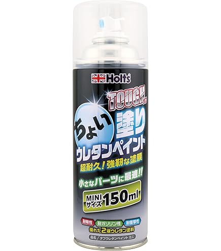 Amazon.co.jp: 関西ペイント【レタンPGエコ マルチ硬化剤 72g】RR