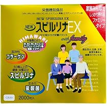 Amazon | NEW スピルリナ EX 1000粒×2本入り スピルリナ サプリ 