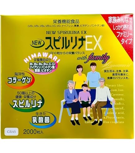 DIC - DIC スピルリナ NEXT ネクスト (1000粒) DICヘルスケア【通販】 オンラインショップ