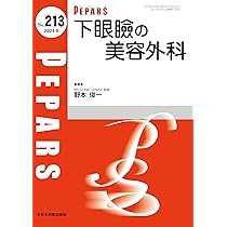 楽天ブックス: Facial Danger Zones 日本語版（フェイシャルデンジャー 